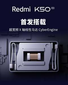 Xiaomi sostiene di aver dotato la serie Redmi K50 di un nuovo stile di motore aptico. (Fonte immagine: Xiaomi)