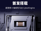 Xiaomi sostiene di aver dotato la serie Redmi K50 di un nuovo stile di motore aptico. (Fonte immagine: Xiaomi)