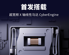 Xiaomi sostiene di aver dotato la serie Redmi K50 di un nuovo stile di motore aptico. (Fonte immagine: Xiaomi)