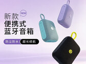 L'altoparlante Bluetooth portatile Adol PO102 è disponibile in tre colori.