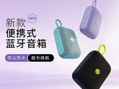 L'altoparlante Bluetooth portatile Adol PO102 è disponibile in tre colori.