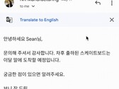 Google Translate in Gmail per Android (Fonte: Google Workspace Updates)