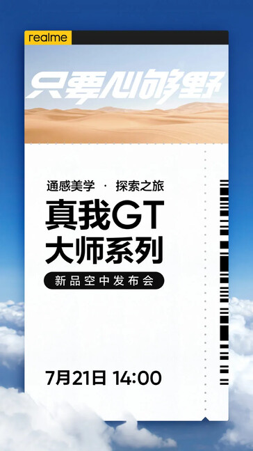 Un annuncio di lancio della GT Master Edition. (Fonte: Realme via MySmartPrice)