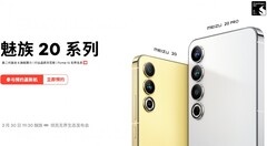 La serie 20 è ufficialmente pronta al lancio. (Fonte: Meizu)