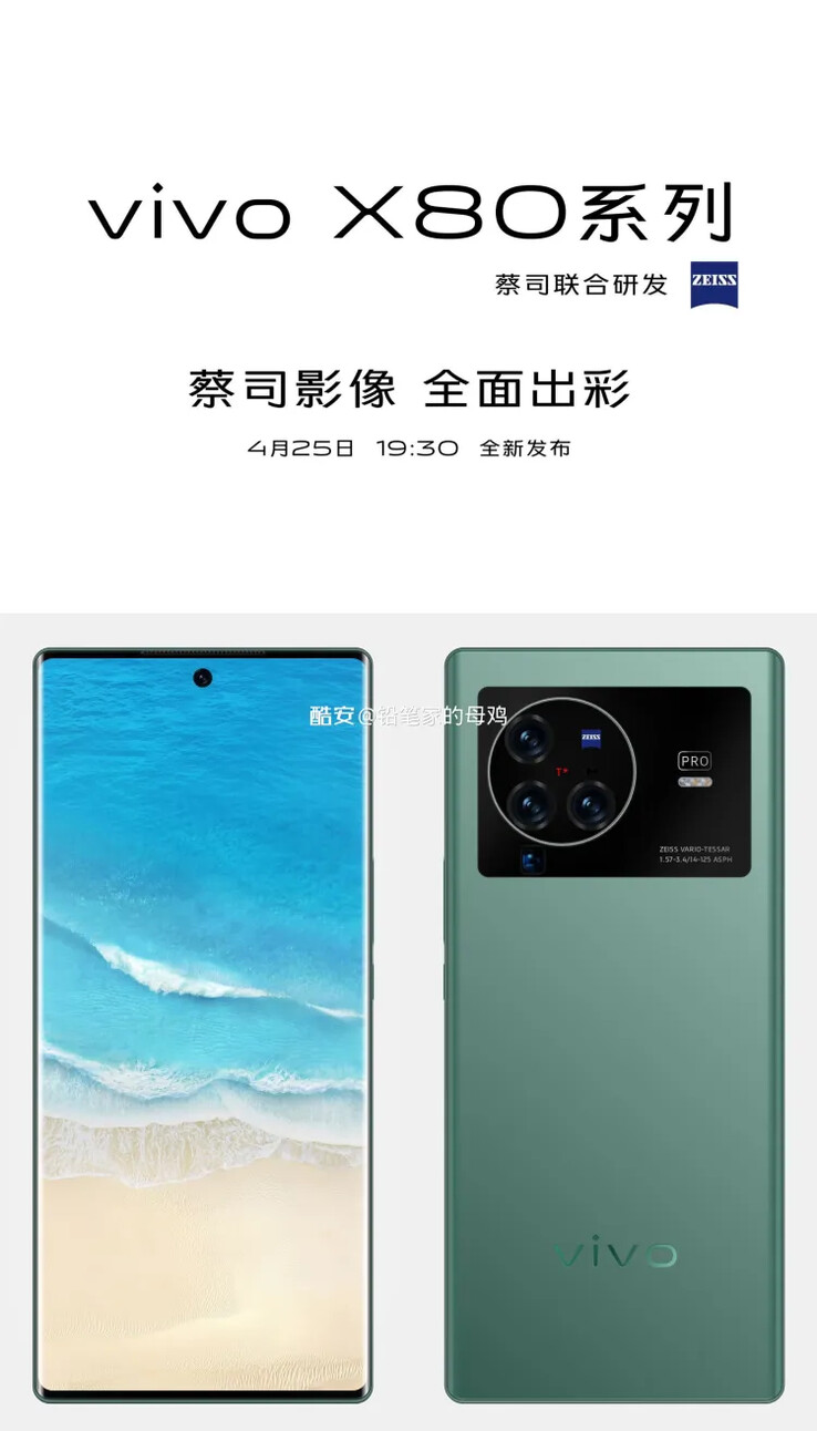 Il Vivo X80 Pro dovrebbe essere lanciato ad aprile 2022 con fotocamere Zeiss e una nuova colorazione verde. (Fonte: Passerby Road via Weibo)