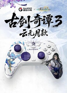 GameSir Morning Star 2 Guijan Edition. (Fonte: GameSir)