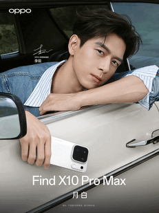 L'Oppo Find X10 Pro Max