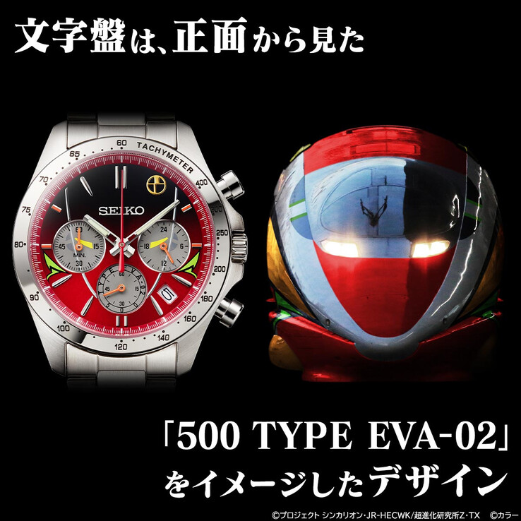 (Fonte: Japan-Select)