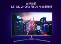 TCL lancerà presto il monitor da gioco 32 pollici UD 240 Hz R800. (Fonte: Videocardz via ITHome)