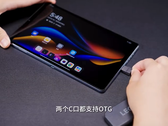 Una caratteristica tipica dell'Y700 2023. (Fonte: Lenovo via CREATOR STUDIO)