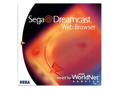 Copertina del browser web di Sega Dreamcast (fonte: Retro MTL)