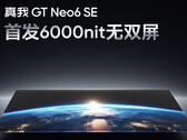 Realme condivide le specifiche dello schermo di GT Neo6 SE (Fonte: Realme)