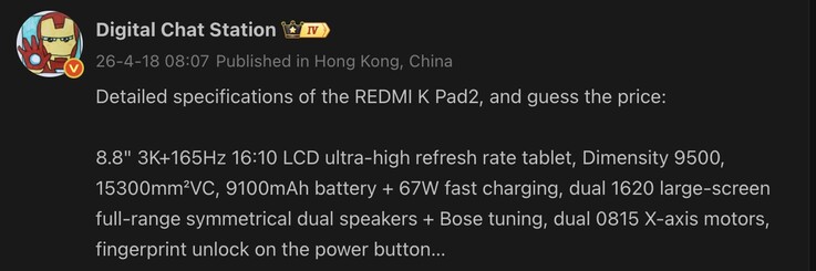Specifiche trapelate del Redmi K Pad 2.