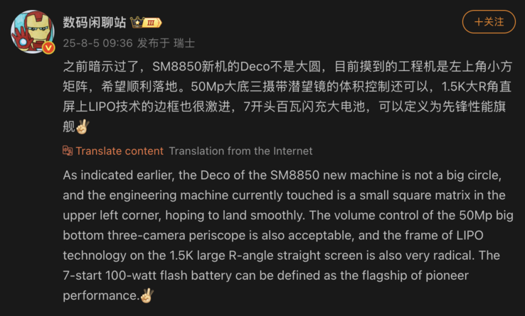 Sono trapelati i dettagli del OnePlus 15. (Fonte immagine: Weibo - traduzione automatica)