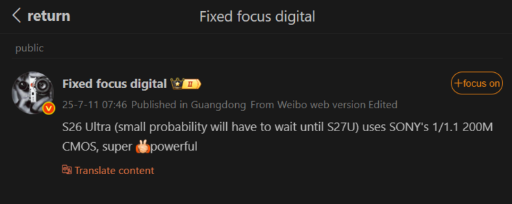 Samsung Galaxy S26 Ultra ha una fuga di notizie sulla fotocamera (Fonte: Weibo)