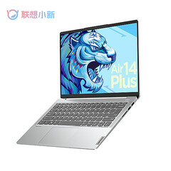 Xiaoxin Air 14 Plus 2021 (Fonte immagine: Lenovo)