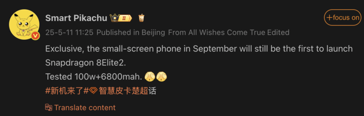 Xiaomi 16 dettagli trapelati. (Fonte immagine: Weibo - traduzione automatica)