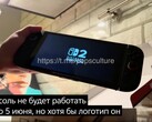 Screenshot dal video che mostra il primo avvio di Nintendo Switch 2. (Fonte: wirantoos su Reddit)