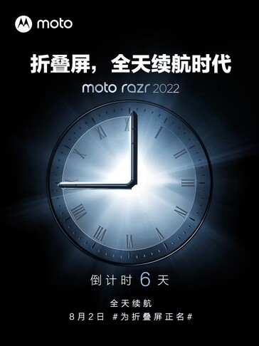 Gli ultimi poster di Motorola confermano le specifiche del processore e offrono altri divertenti teaser della lockscreen con quadrante a orologio. (Fonte: Motorola via Weibo)