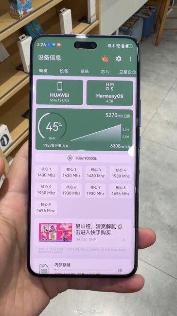 Altre specifiche principali di Huawei Nova 12 Ultra (Fonte: WHYLAB su Weibo)