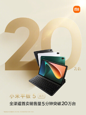 Mi Pad 5. (Fonte immagine: Xiaomi)