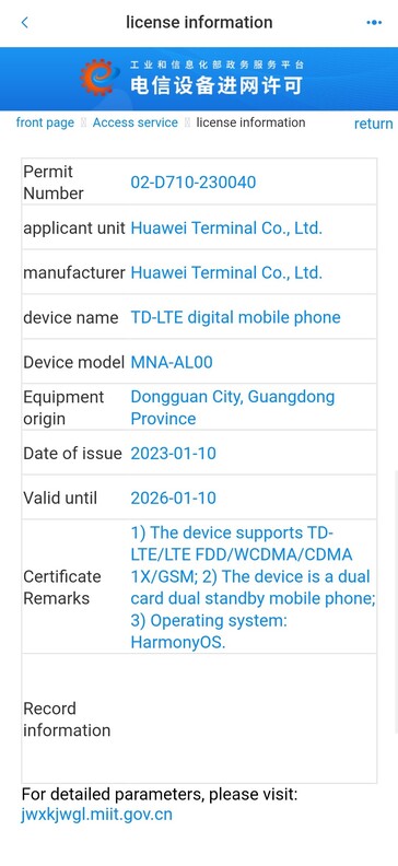 La serie Huawei P60 potrebbe essere appena emersa in una nuova fuga di notizie ufficiale. (Fonte: MIIT)