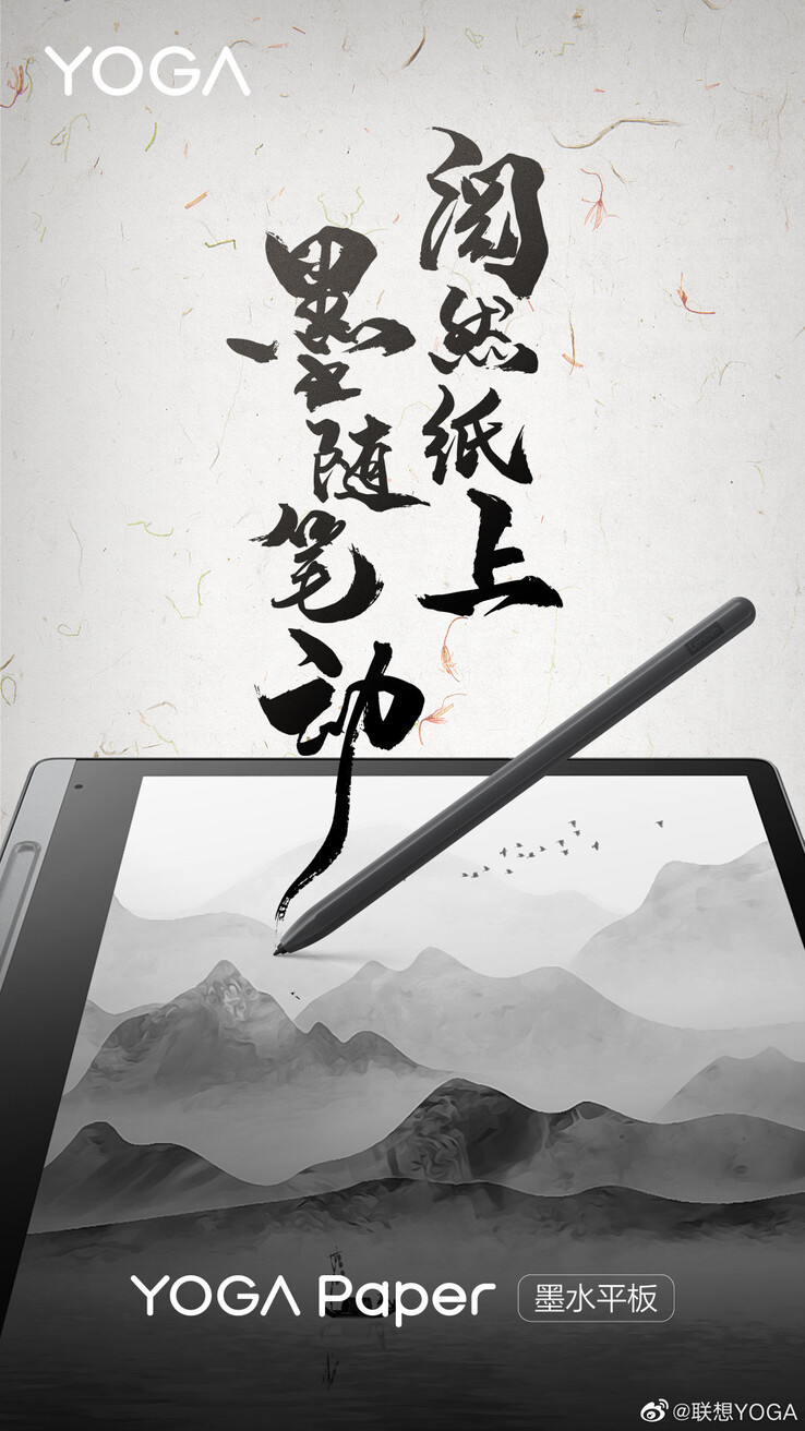 Lenovo inizia a mostrare il suo tablet YOGA Paper. (Fonte: Lenovo via Weibo)