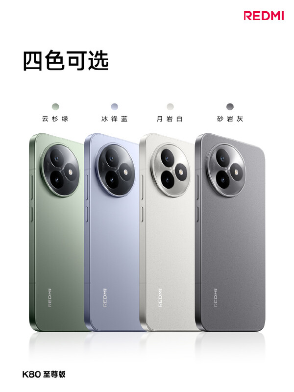 Il Redmi K80 Ultra sarà disponibile all'acquisto in quattro colori. (Fonte immagine: Redmi)