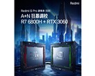 Redmi presenta un nuovo portatile Ryzen/RTX. (Fonte: Redmi)