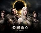 Immagine promozionale ufficiale per «Eclipse: The Awakening».