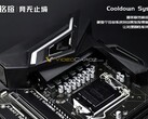 Intel potrebbe abilitare l'overclock sulle proposte economiche Comet Lake-S