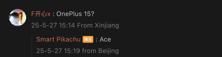 Tipster conferma che il telefono da gioco appartiene alla serie Ace. (Fonte immagine: Weibo - traduzione automatica)