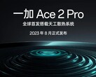 L'Ace 2 Pro debutterà a breve. (Fonte: OnePlus)