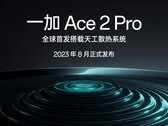 L'Ace 2 Pro debutterà a breve. (Fonte: OnePlus)