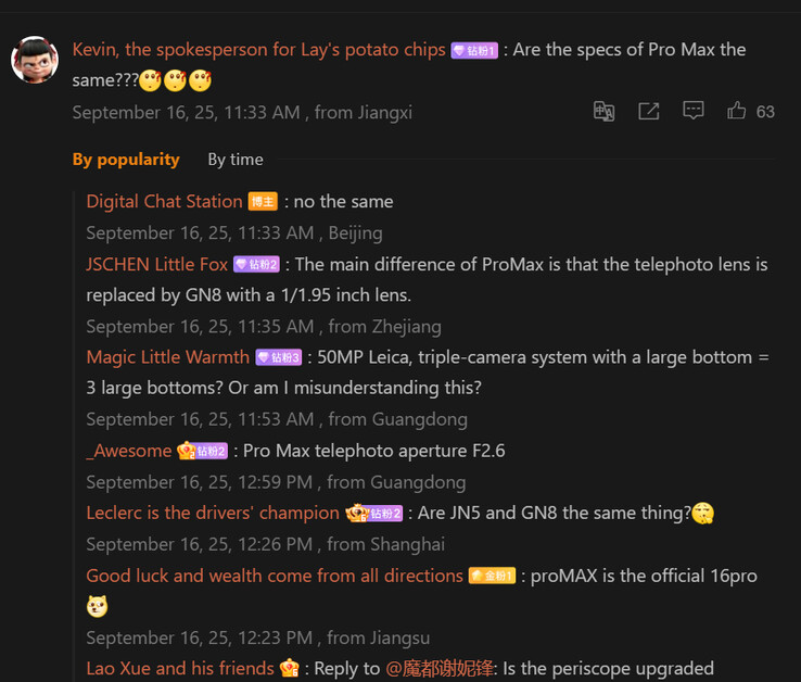 Digital Chat Station suggerisce una diversa configurazione della fotocamera per lo Xiaomi 17 Pro Max (Fonte immagine: Weibo - traduzione automatica)