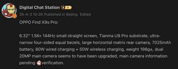 Sono trapelati i dettagli di Oppo Find X9s Pro.