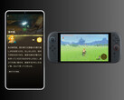 L'app companion di Zelda Notes Switch 2 (Fonte: Nintendo of America con modifiche)