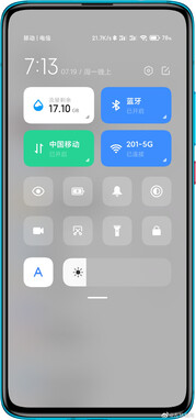 Centro di controllo MIUI 13. (Fonte immagine: Weibo)