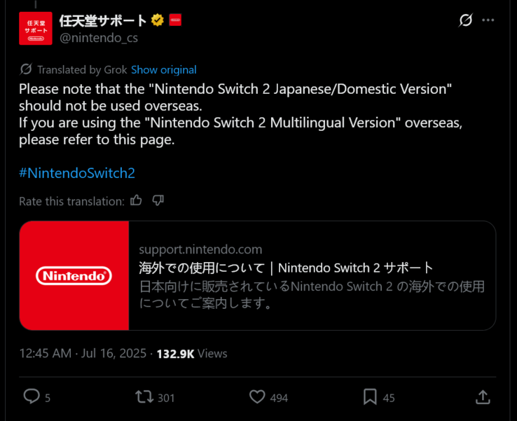 Avviso del Supporto Nintendo sulle limitazioni domestiche di Switch 2 (Fonte immagine: screenshot, account Nintendo Support of Japan X)