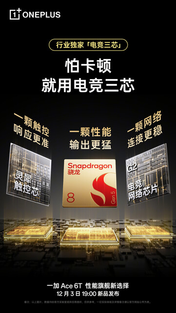 L'Ace 6T combina lo Snapdragon 8 Gen 5 di Qualcomm con i chipset Lingxi Touch Chip e Gaming Network Chip G2. (Fonte: OnePlus)