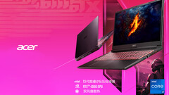 2024 Acer Shadow Knight Qing Pro debutta in Cina con un prezzo accessibile (Fonte immagine: JD.com [modificato])