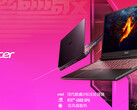 2024 Acer Shadow Knight Qing Pro debutta in Cina con un prezzo accessibile (Fonte immagine: JD.com [modificato])