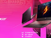 2024 Acer Shadow Knight Qing Pro debutta in Cina con un prezzo accessibile (Fonte immagine: JD.com [modificato])