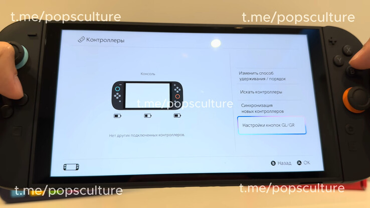 Nintendo Switch 2 trapela da un podcast russo (fonte: canale YouTube di Popsculture)