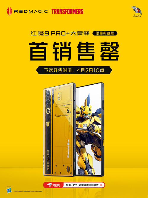 Il RedMagic 9 Pro+ Bumblebee Edition...