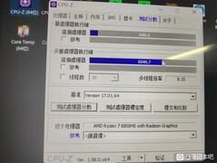 ROG Flow X13 con Ryzen 7 6800HS e LPDDR5-6400 - CPU-Z. (Fonte immagine: HXL su Twitter)