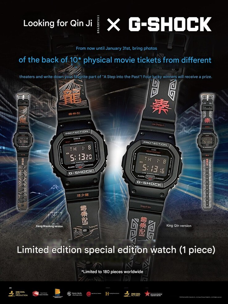 Gli orologi Casio G-Shock Xiang Shaolong Edition (a sinistra) e King of Qin Edition (a destra) DW-5600X. (Fonte immagine: One Cool Film via Facebook, traduzione automatica tramite Google Translate)