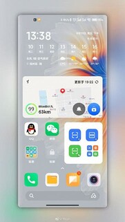 Schermata trapelata della MIUI 13. (Fonte: Gizchina)