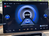 AnTuTu Auto rivela le prime classifiche sulle prestazioni dei veicoli elettrici (fonte: AnTuTu Weibo)
