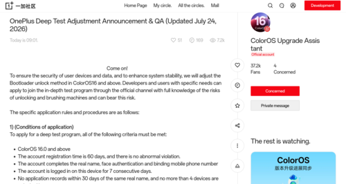 Nuovo post pubblicato da ColorOS nella Oneplus Community China che illustra in dettaglio le nuove modifiche (traduzione automatica)